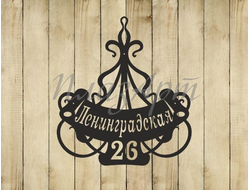 адресная табличка свиток