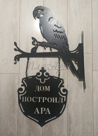 адресная вывеска попугай