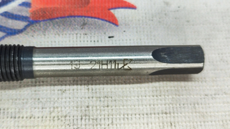 Развертка регулируемая 19-21 мм