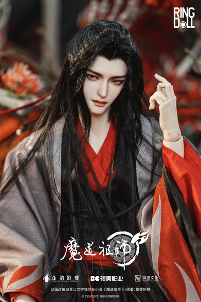 Wei wuxian bjd doll clearance
