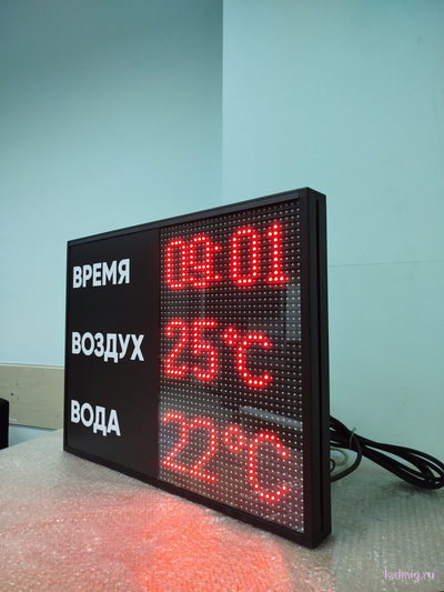 Табло для бассейна, время, температура воды и воздуха (красный/черный)