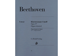 Бетховен. Соната для фортепиано №23 "Апассионата" f-moll, op.57