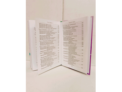 Елена Тарарина. Глубинная арт-терапия: практики трансформаций.