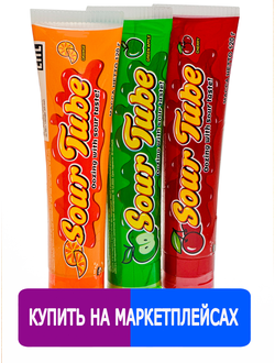 Жидкий сироп Sour Tube "Вырви глаз Cry an eye" кислый в тюбике 3 шт (апельсин, вишня, зелёное яблоко)