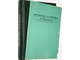 Модзалевский Б.Л. Библиотека А.С. Пушкина. Репринтное издание с 1910г. + Приложение. М.: Книга. 1988г.