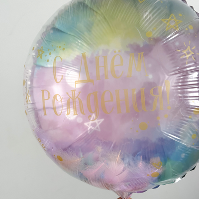 Шар бабл С Днём рождения