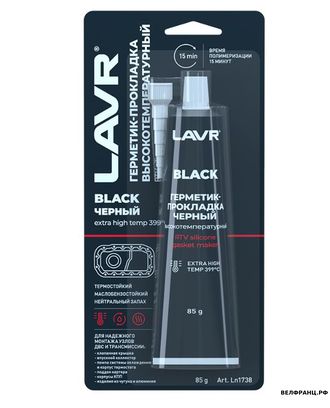 Герметик прокладочный черный высокотемпературный LAVR Black, 85 г.