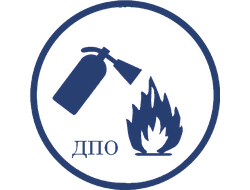 ПБ для лиц, проводящих противопожарного инструктажа в специализированных домов престарелых и инвалидов Ф1