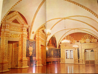 Грановитая палата Московского Кремля. Л.: Аврора. 1978г.