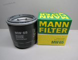 Фильтр масляный Mann Filter MW65 (Hiflofiltro hf138, oc574, MW 65)