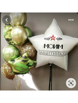 Настоящим мужчинам № 67