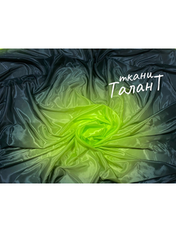 лоскут Перлшифон градиент, цв. Салатовый + Черный, R=75 см