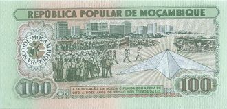 100 метикалов. Мозамбик, 1983 год
