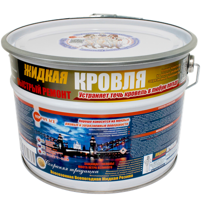 УСТРАНЯЕТ ТЕЧЬ КРОВЕЛЬ В ЛЮБУЮ ПОГОДУ.