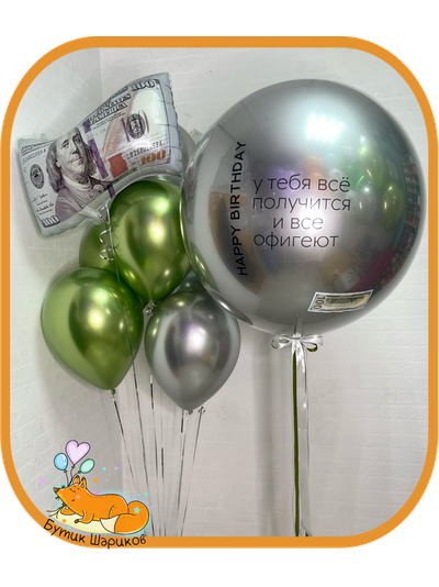 Набор «100 долларов»