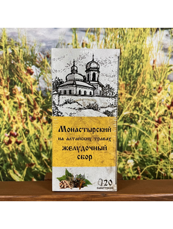 Сбор Монастырский Желудочный 20 ф.п.