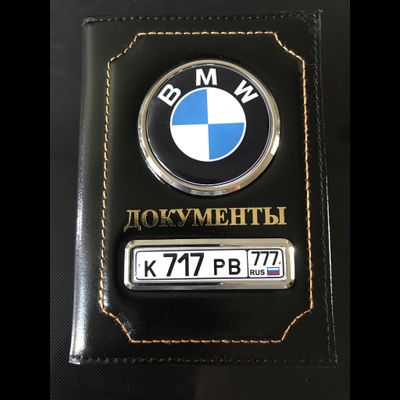 ГЛЯНЕЦ. ОБЛОЖКА ИЗ КОЖИ ДЛЯ АВТОДОКУМЕНТОВ В КОМПЛЕКТЕ С ЛИНЗАМИ. ЦВЕТ: ЧЁРНЫЙ (вставка золото)