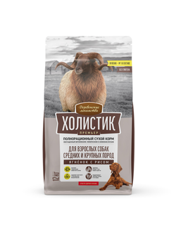 Холистик Премьер для взрослых собак средних и крупных пород, Ягненок с рисом 12 кг