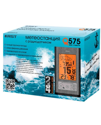 Электронная цифровая метеостанция RST 02575