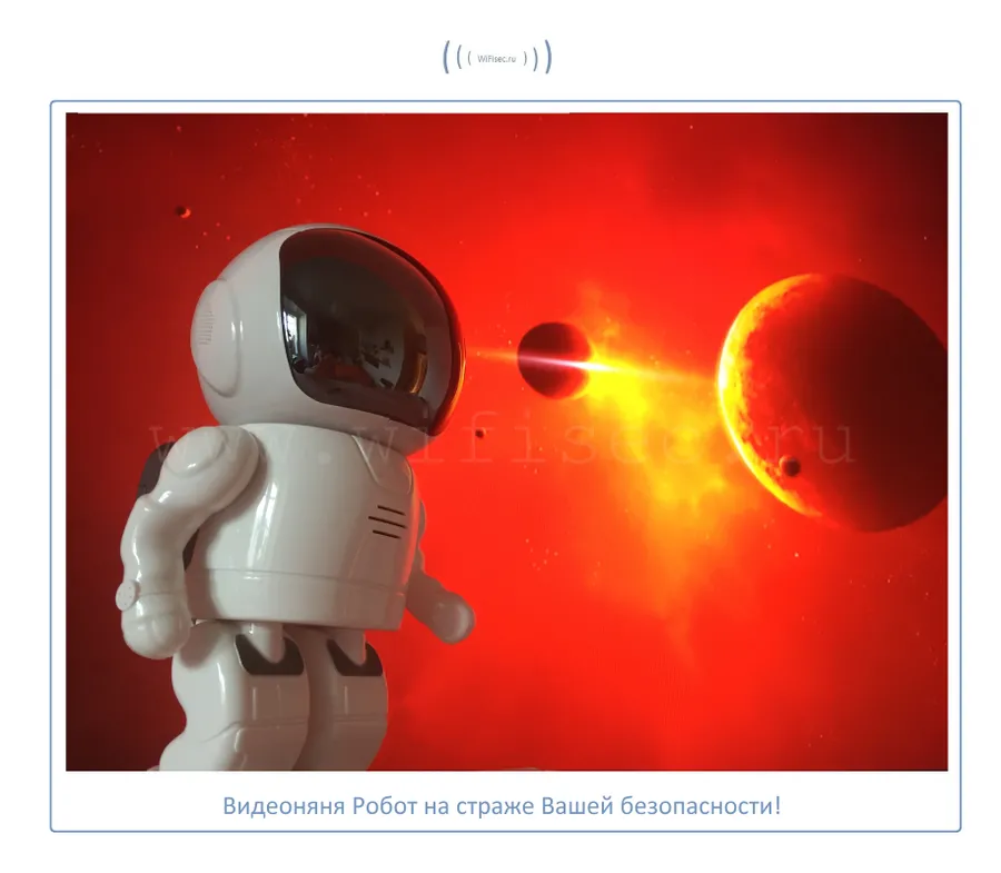 p2p WiFi видеокамера с поворотным механизмом и встроенным видеорегистратором. DE-Wrobot. Ночное видение.