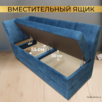 Кухонный ДИВАН "ФОРУМ-8" с боковой спинкой, Синий Левый