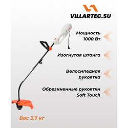 Триммер электрический VILLARTEC CE 104 (1000 Вт)