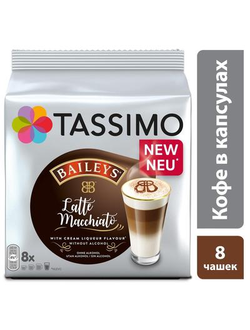 Капсулы для кофемашин Tassimo Baileys Latte Macchiato