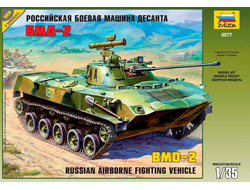 Сборная модель: (Звезда 3577) Российская боевая машина десанта БМД-2