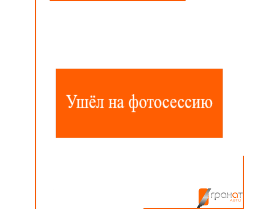 Формат авто сарапул