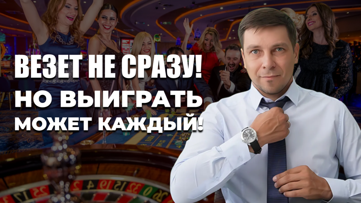 Бизнес с нуля. Что нужно знать новичку? Как приходят деньги и успех?