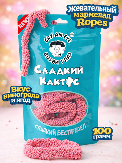 НОВИНКА! Набор сладостей, хит соцсетей/5 шт. по 100 грамм