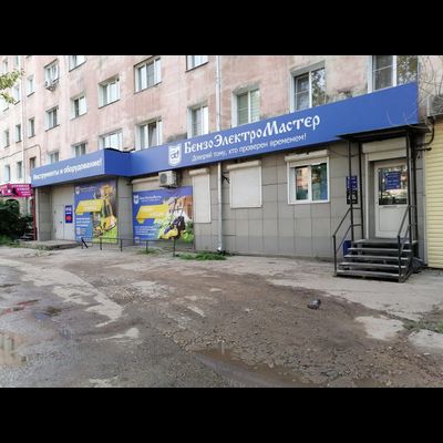 ПВЗ РЕМИНСЕРВИС | ул.Кирова,д36