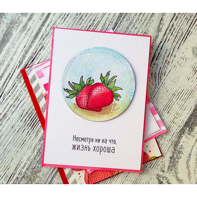 ФП штамп "Жизнь хороша"