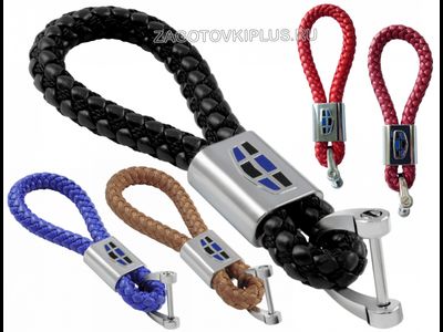 Брелок кожаный плетёный ремешок с логотипом GEELY