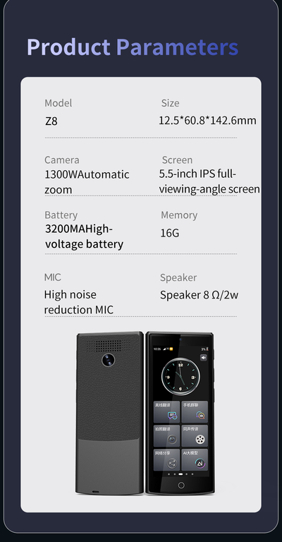 Карманный переводчик (офлайн и онлайн) 4G Translator Z8