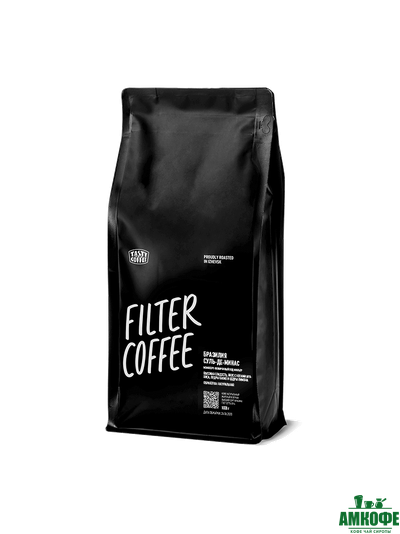 Бразилия Суль-де-Минас, 1 кг.