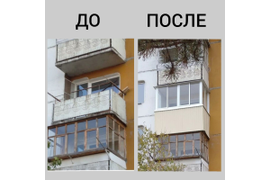 Остекление и отделка балконов и лоджий (в том числе с увеличением полезной площади и изготовлением крыши)