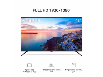 Телевизор Harper 43F751TS  43"  Full HD  Яндекс ТВ  Черный