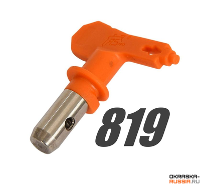 Сопло 819 окрасочное ASPRO для безвоздушного распыления краскопультом