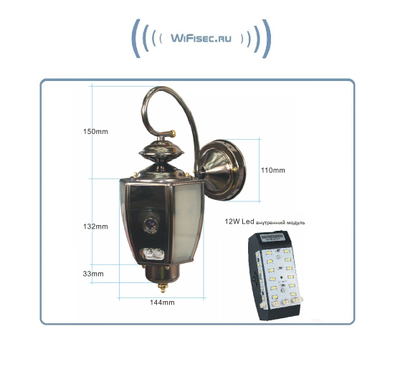 Xinweis. Уличная WiFi/LAN охранная видеокамера в корпусе уличного светильника, FullHD. 2Mp (XMeye/XMeye PRO)