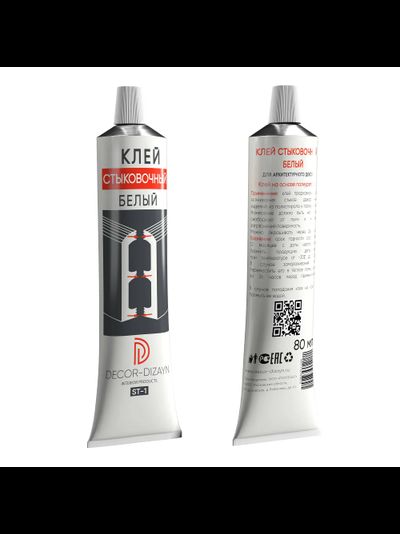 ST-1/Клей стыковочный белый DECOR-DIZAYN 80 мл