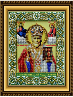 Святой Николай Чудотворец, И2000