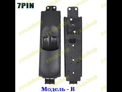 Кнопки стеклоподъемников Mercedes Viano Vito