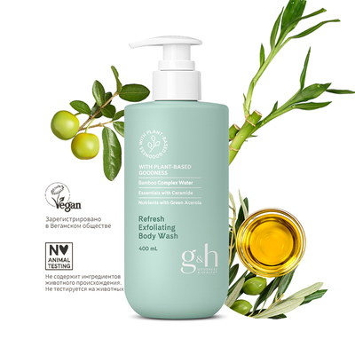 g&h Освежающий отшелушивающий гель для душа, 400 мл.