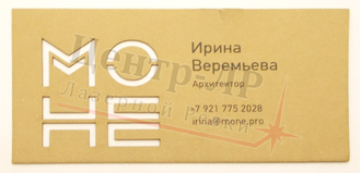 оригинальное оформление картонных визиток