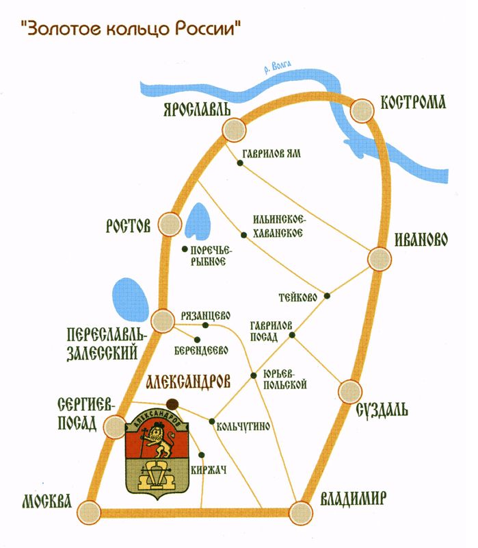 Золотое кольцо схема. Туристический маршрут золотое кольцо России города. Карта золотого кольца России с городами. Города золотого кольца Ярославской области. Золотое кольцо России карта схема.