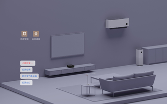 Ультракороткофокусный лазерный проектор Formovie R1 Nano