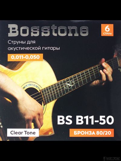 Bosstone BS B11-50