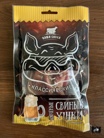 Ушки свиные ТМ Наши Снеки &quot;КЛАССИЧЕСКИЕ&quot; 100 гр. в/к - г/в