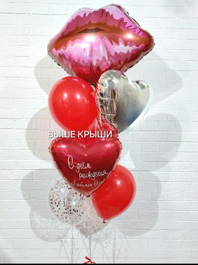 Сет воздушных шаров для неё "Чмок"
